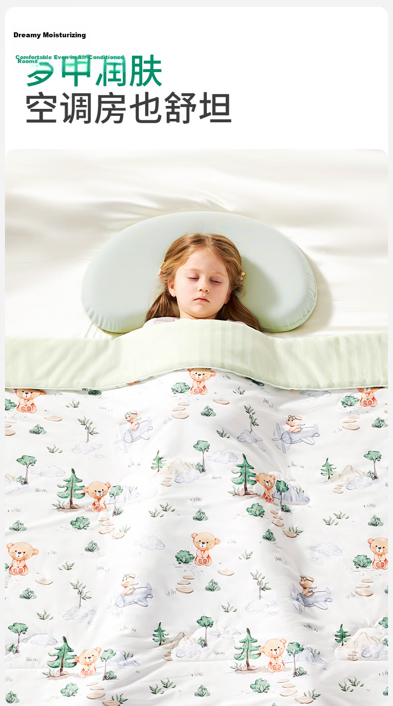 OUYUN Silk Children's Summer Cool Quilt, Baby Air Conditioning Quilt, Breathable Sweat-Wicking Cooling Quilt, Green Shadow 3