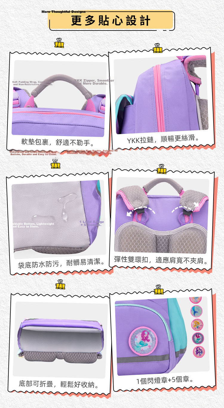 MoonRock Flagship Model 4-Level Adjustable 70% Load Reduction Lightweight Purple Backpack for Primary School Grades 1-3 Spinal Protection 4