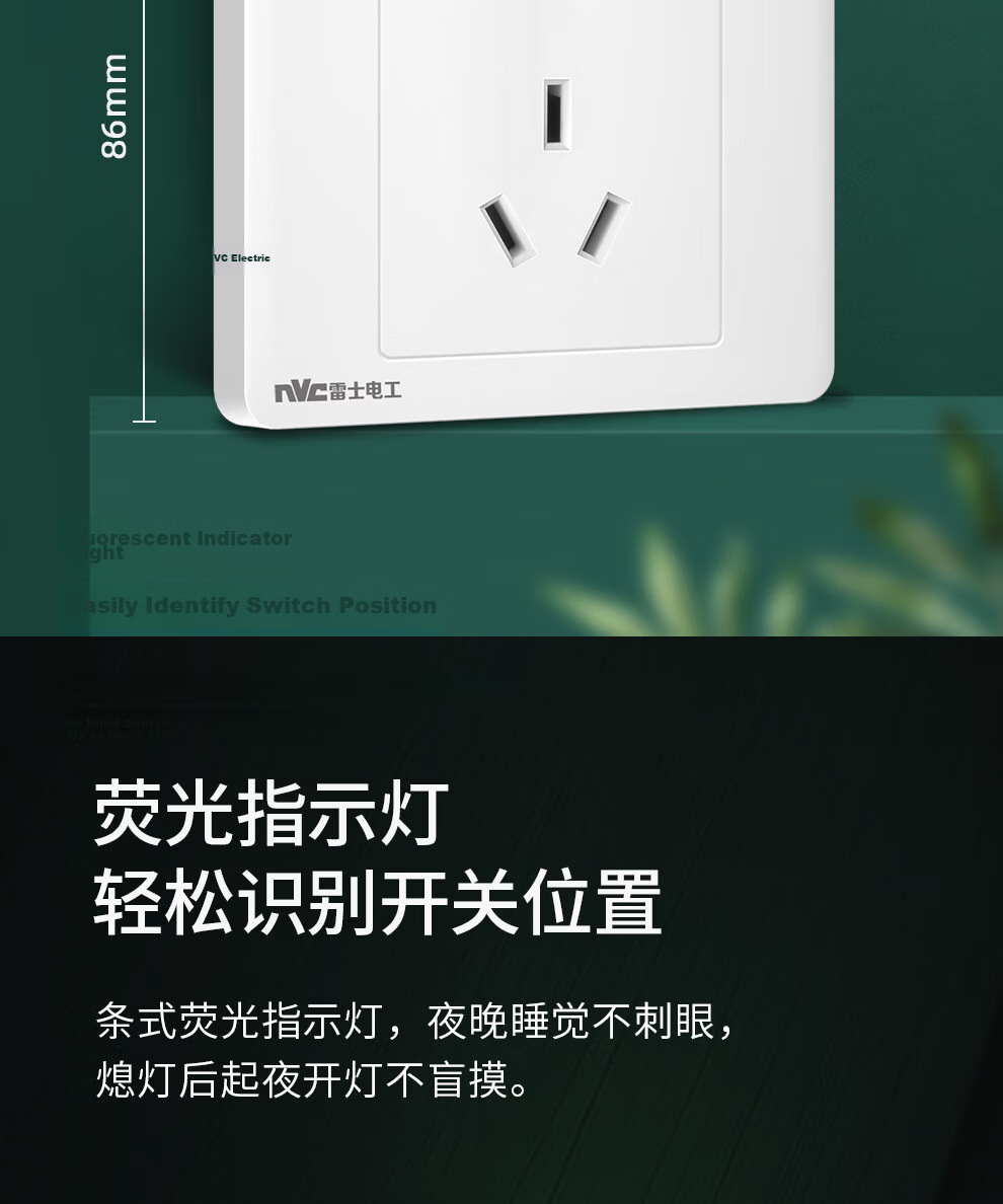 NVCleishidiangong Switch Socket, Two-Way Multi-Control Switch, 86-Type Concealed Wall Socket Panel N05 White 13