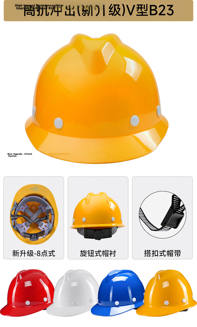 SHOUDUN Safety Helmet High-Grade Breathable ABS Three-Rib National Standard Anti-Smash Thickened Electrical Insulation Impact-Resistant Construction Work Red [Knob Model] 11