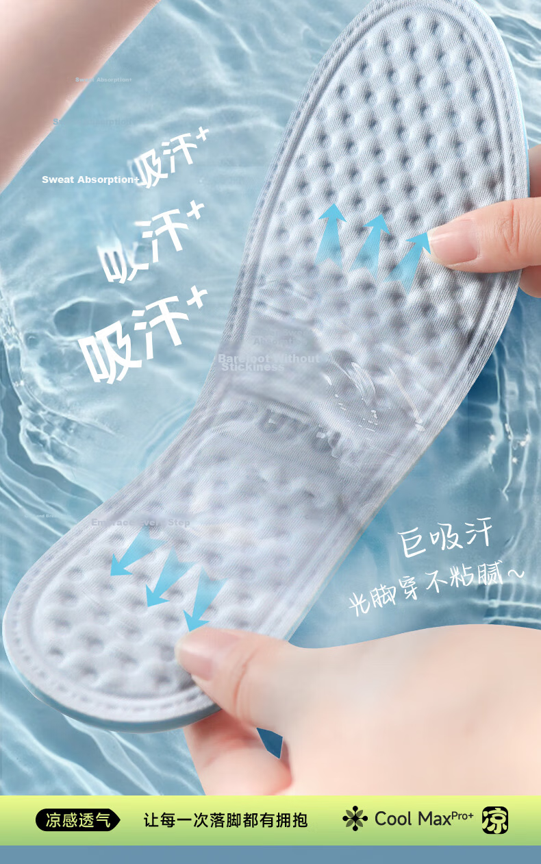 Buyun 2-Pair Men's Sports Insoles Shock Absorption Soft Elastic Odor-Resistant Breathable Sweat-Absorbing Military Training 8