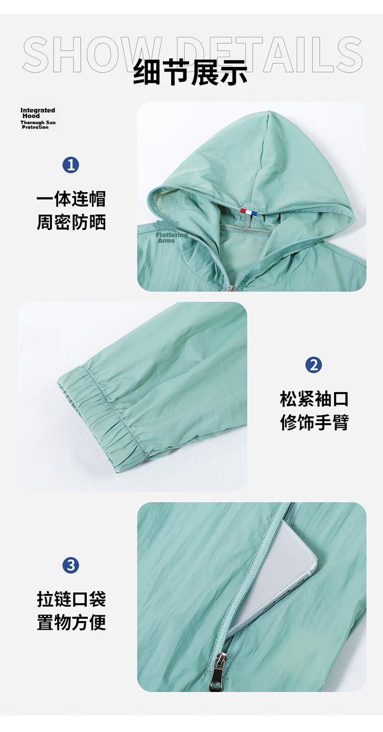 Woodpecker Women's Ice Silk Sun Protection Jacket Summer Hooded Breathable UV Protection Outdoor Sunscreen Coat Blue L 9