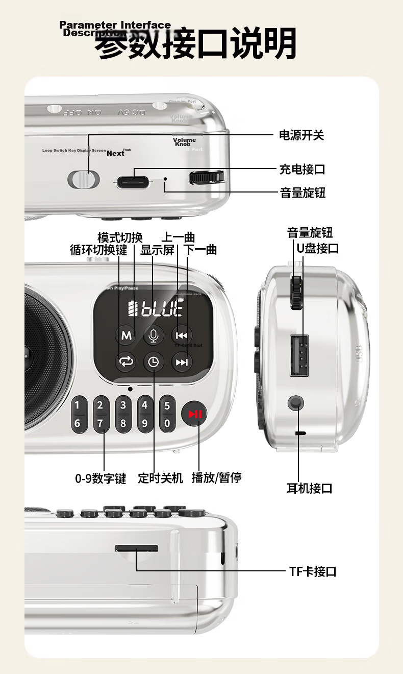 Jinzheng C87 Multifunctional Bluetooth Player Elderly Radio Portable Speaker FM Radio Card U Disk Portable Speaker Gift for Elders Outdoor Walking Home Theater Player 21