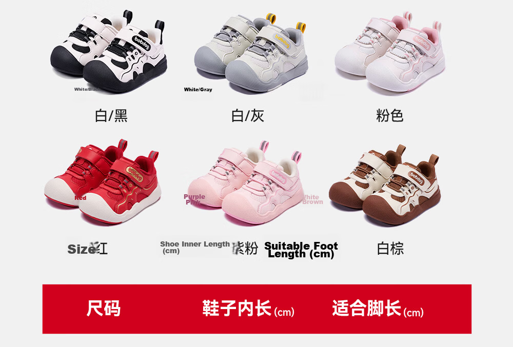 BOBDOG Toddler Baby Walking Sandals 26 Summer New Boys and Girls Baby Functional Sandals White/Pink 24 6