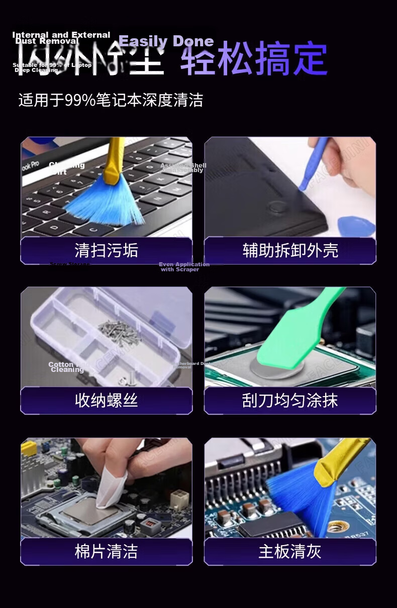 FACE MINI Computer Cleaning Kit Laptop Cleaning Set Screen Keyboard Dust Removal Tools Wiping Cloth Cleaning Solution 1