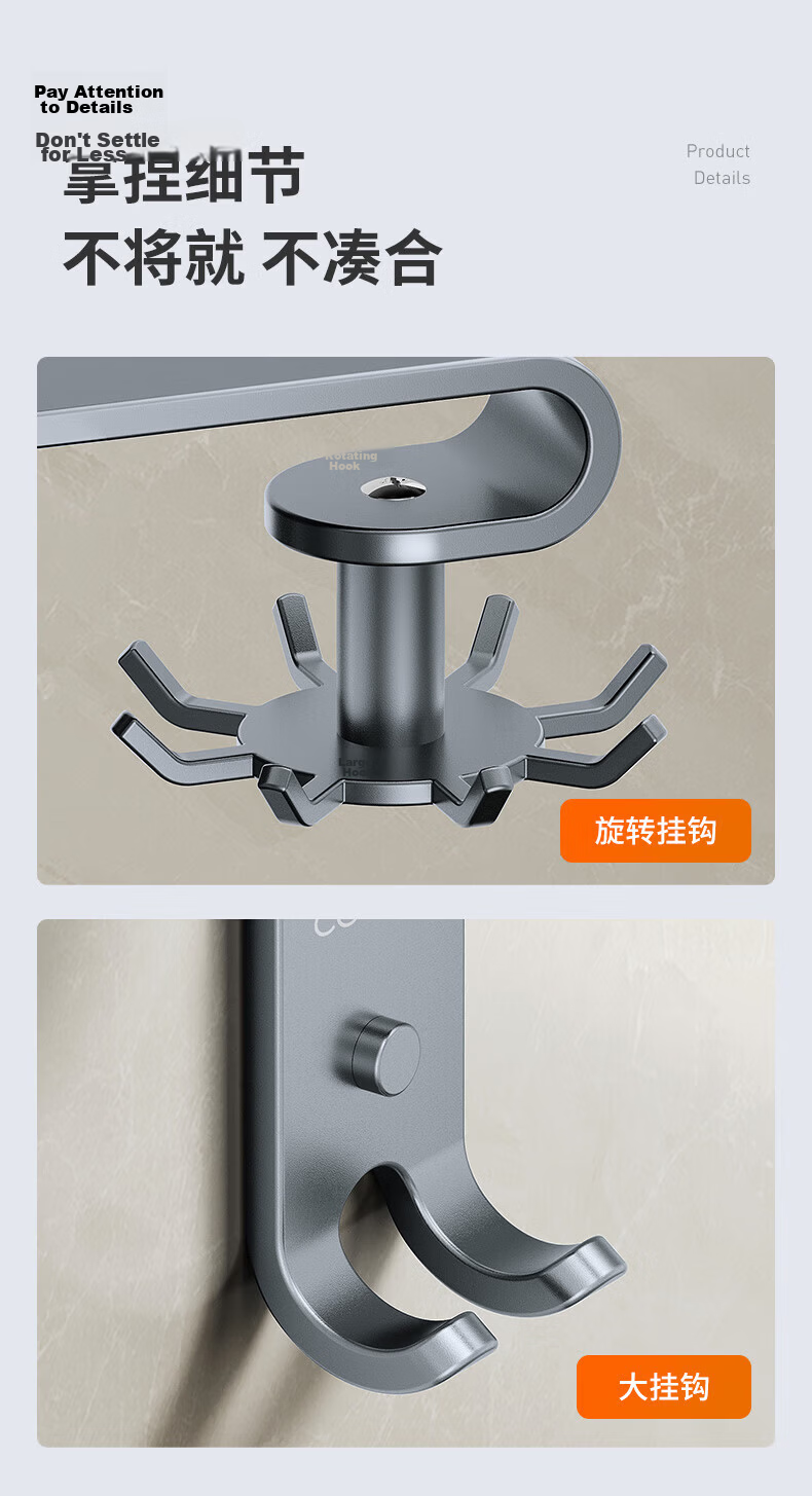 Cobbe Kitchen Rotating Hook Wall-Mounted No-Drill Storage Rack Pot Ladle Cutting Board Holder Adhesive Suction Cup 10