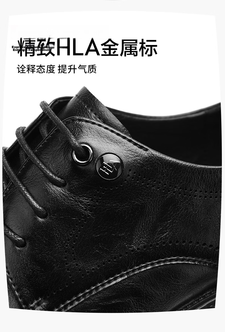 HLA Men's Versatile Business Casual Leather Shoes British Style Brogue Derby HAAPXM2FAO164 Brown Size 41 14