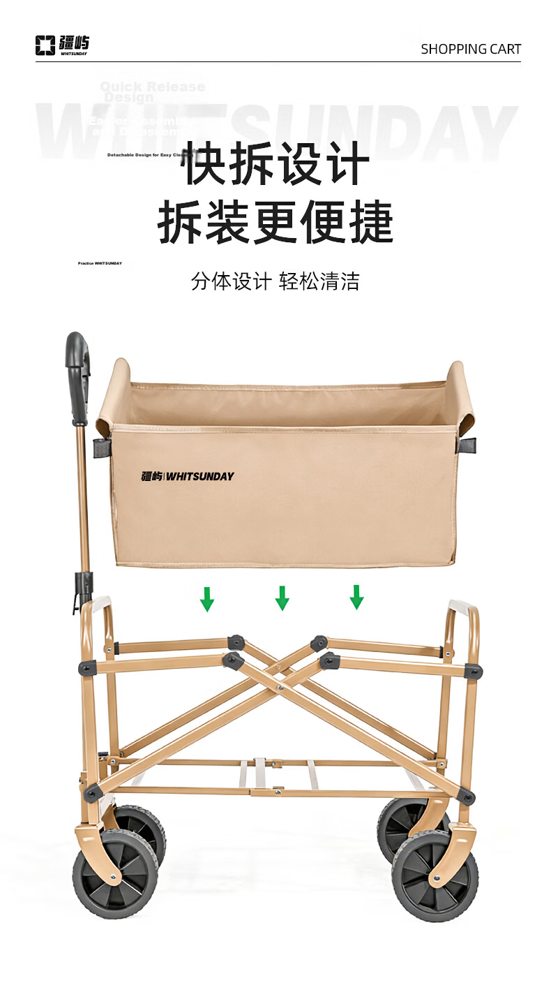 Jiangyu Outdoor Folding Camping Cart Stall Shopping Vegetable Selling Baby Stroller Travel Camping Picnic Beach Delivery Table Cart 14