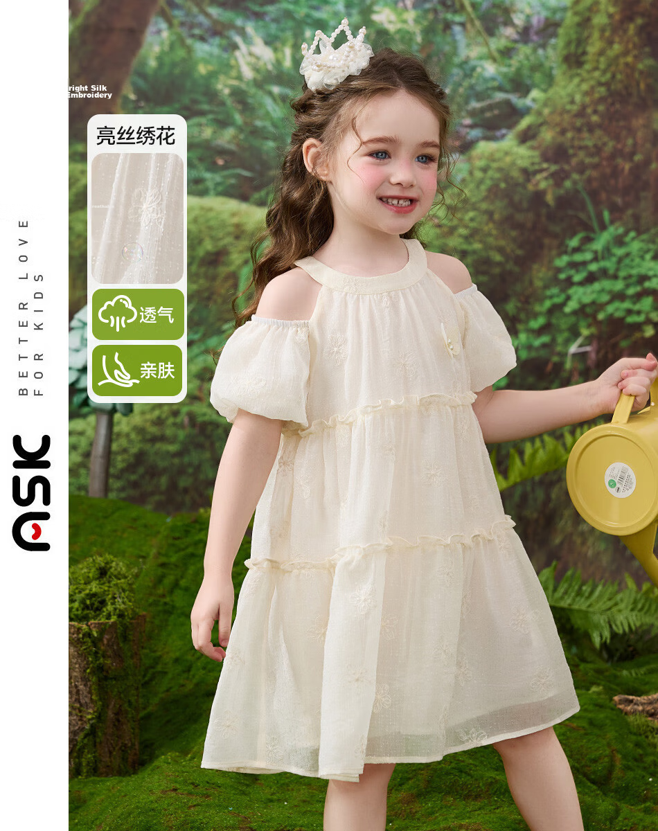 ASK JUNIOR Children's Summer Dress, Toddler Ruffle Spaghetti Strap Dress, Girls' Princess Dress, Cake Skirt 10