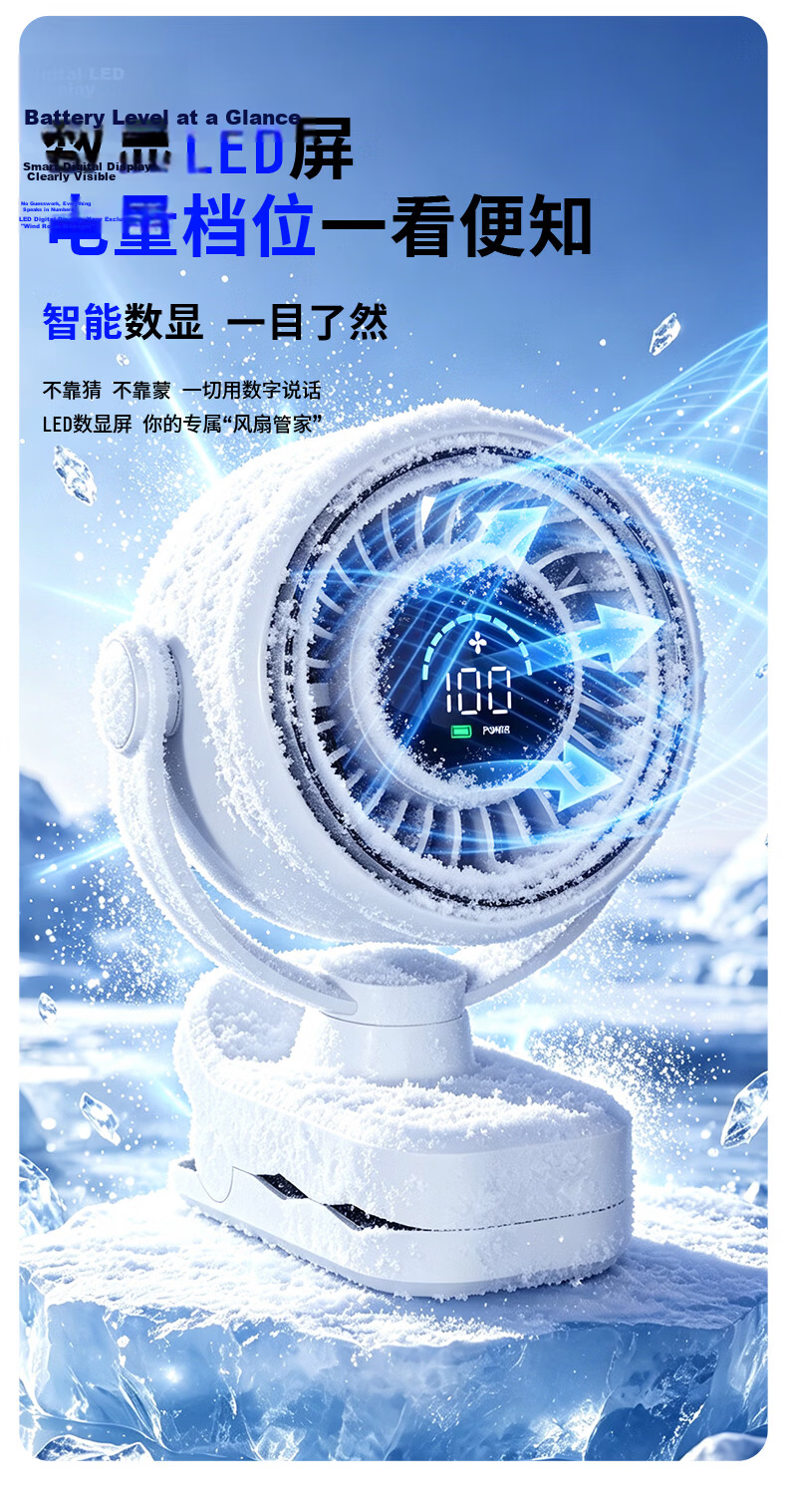 Pioneer Mini USB Rechargeable Handheld Desktop Fan 8000mAh Portable Clip-on Fan for Office, Dormitory, Bedside, Car, Wall Mount, Outdoor Camping 13