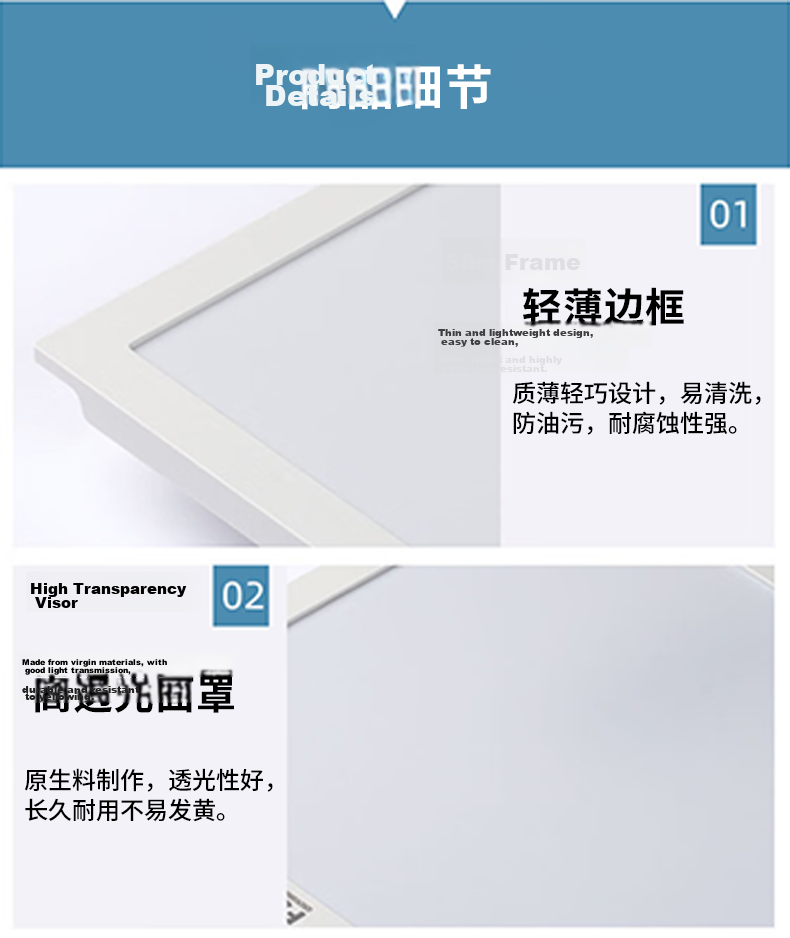 Jinggong Integrated Ceiling Light LED Panel Light Ultra-thin High CRI Office Light 88W White 600x600mm 6