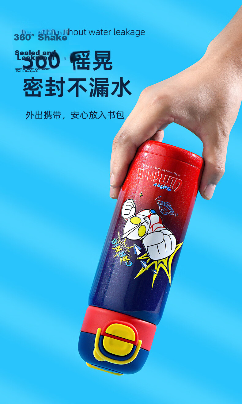 DEVAR Ultraman Kids Insulated Water Bottle for Boys, Dual Drinking Cup, 316 Stainless Steel Student Straw Bottle 11