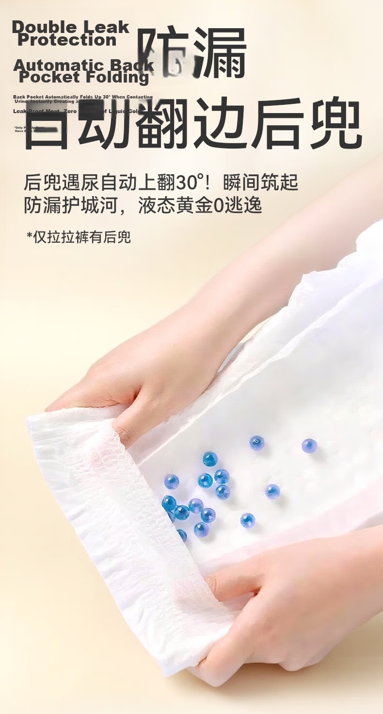 Qian Silver Packaging, Offline Supermarket Same Style, Ultra-Thin High-Absorbency Baby Diapers, L Size, 48 Pieces, Portable Combination Pack, Boxed Set 6