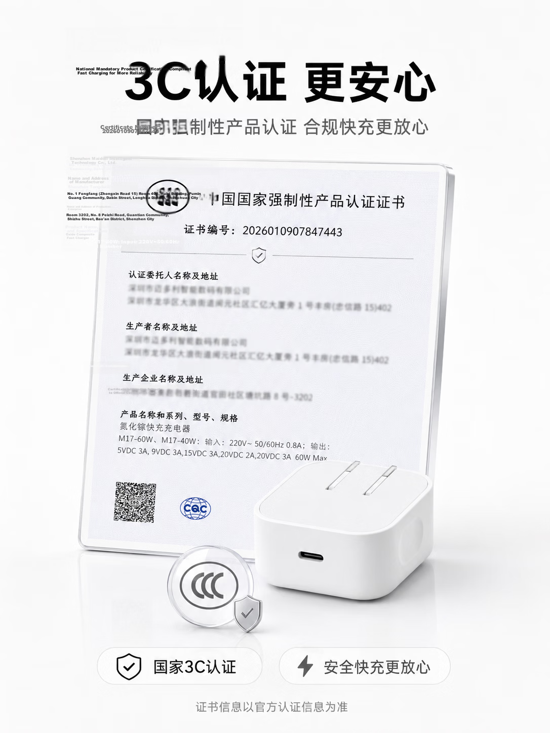 Green Efficiency Apple Laptop Charger Mini PD 40W Type-C Cable MacBook Air M4/M5 Power Adapter A3365 A1932 iPhone 17 Charger 2