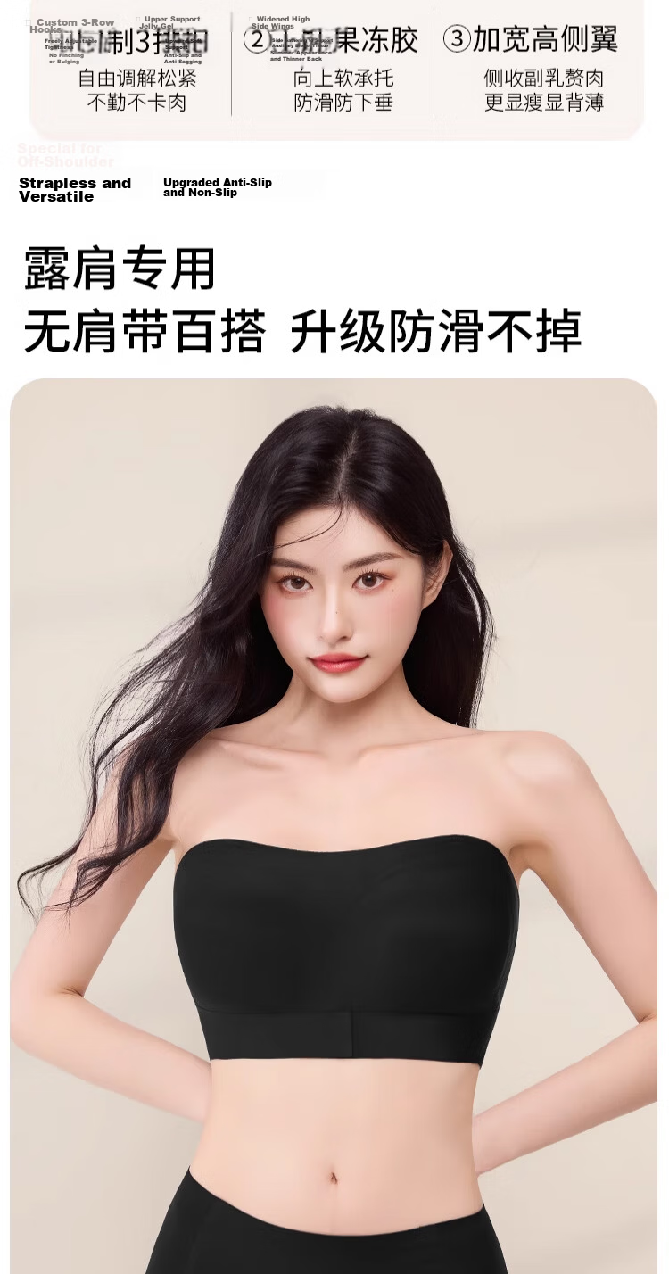 GUJIN Shaping Backless Strapless Anti-Slip Push-Up Bandeau Bra for Wedding Dress, Large Bust Minimizing, Anti-Sagging Bra 7