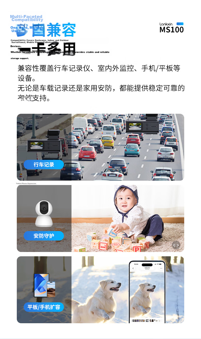 Lankxin 32GB TF (MicroSD) Memory Card C10 U3 V30 A2 100MB/s Read Speed High Durability for Dash Cam/Surveillance Use 6