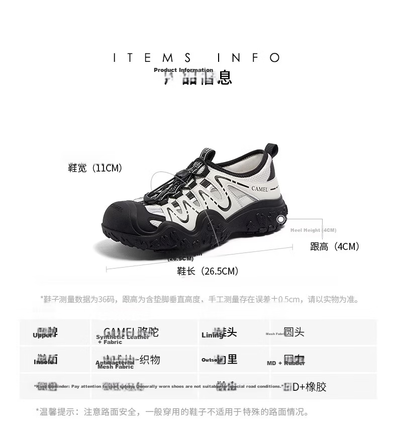 CAMEL Aurora Cute Ugly Women's Outdoor Hiking Casual Shoes L26S202229 Off-White/Black (Hollow Style) Size 35 46