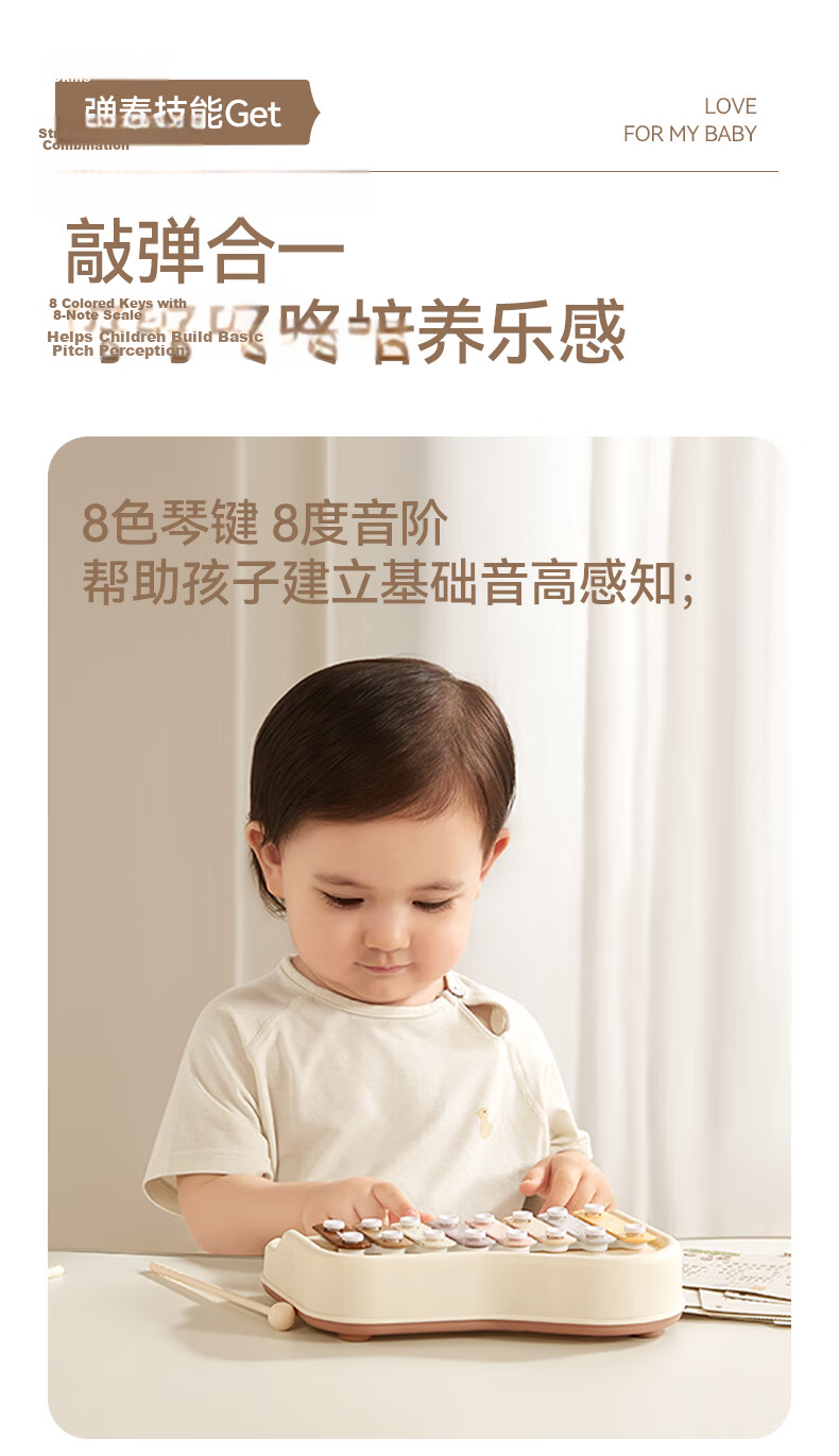YEEHOO Newborn Meeting Gift Infant Musical Toy Gift Box Hand Drum Music Enlightenment [Mirei Collaboration Edition] 8