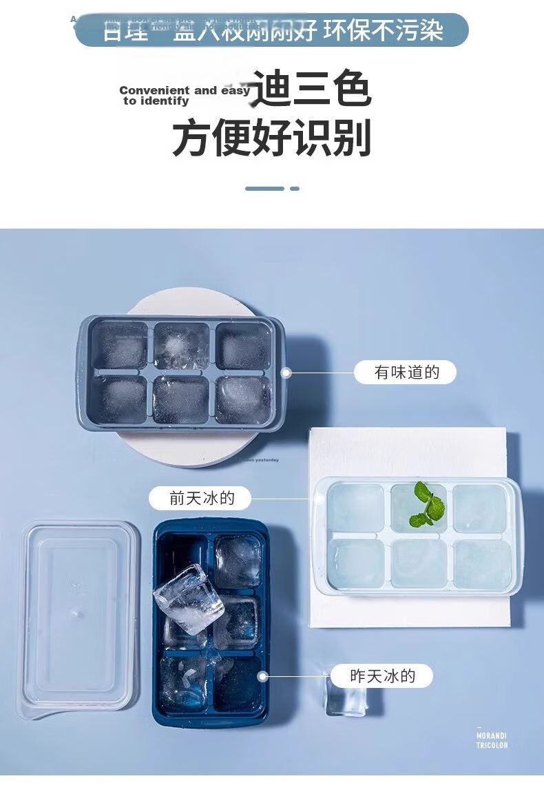 Baijie Ice Cream Mold Popsicle Silicone Homemade Ice Pop Cheese Stick Mold 8-Pack for Kids 10