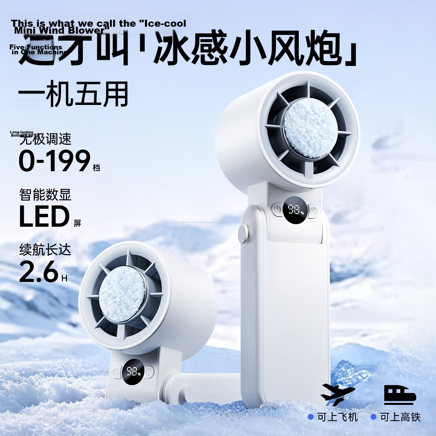 BELCAT 2026 New Handheld Mini Fan Silent Turbo Cooling Small USB Rechargeable Desktop Fan Portable Neck Hanging Fan for Students Summer Outdoor