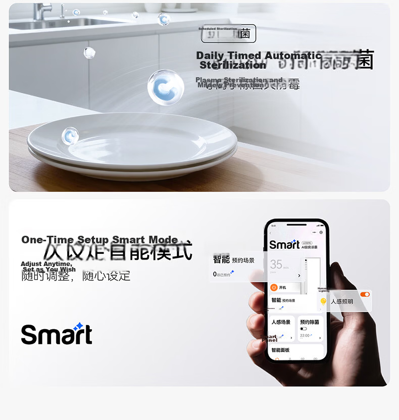 AUPU Hair Dryer Cooling Fan [Human Sensor Top Model] High Wind Kitchen Lighting Remote Control Powerful Sterilization All-in-One LC301S 7