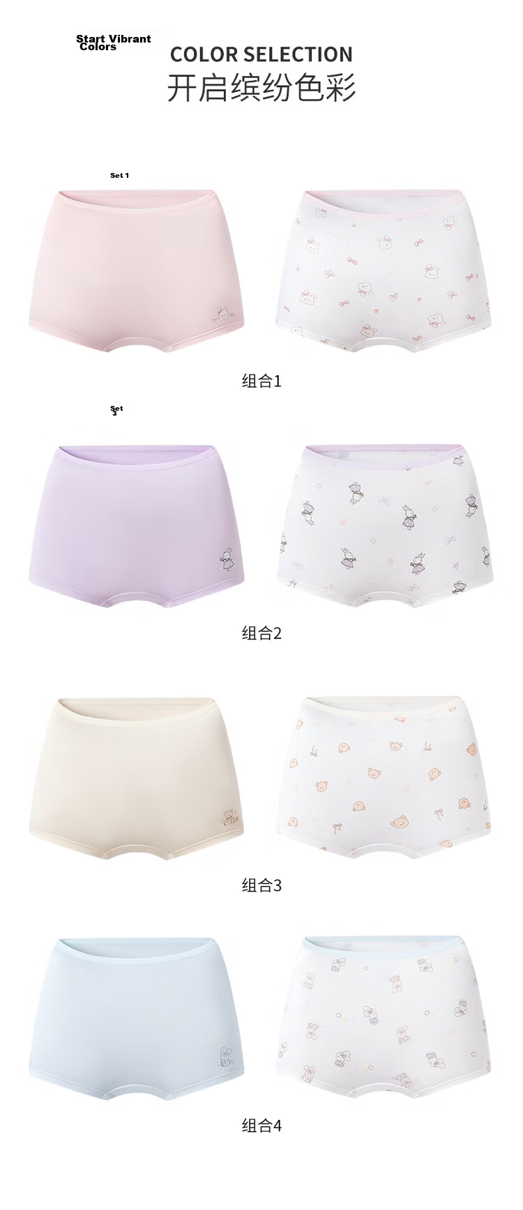 Threegun Kids A-Class Antibacterial Modal Girls' Boxer Briefs (2-Pack) Set 1 Size 130 T50084B01 25