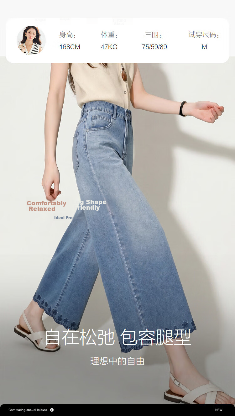 Demana Rose Embroidery Summer Cropped Cloud Cotton Washed Straight Wide-Leg Slimming Concealing High-End Women's Jeans 15
