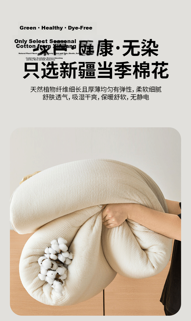 MUJI 100% Xinjiang Cotton Quilt Cotton Filling Comforter Mattress Pad Bedding Autumn Winter Four Seasons Pure Cotton Quilt Core 5 Jin 150x200cm 3