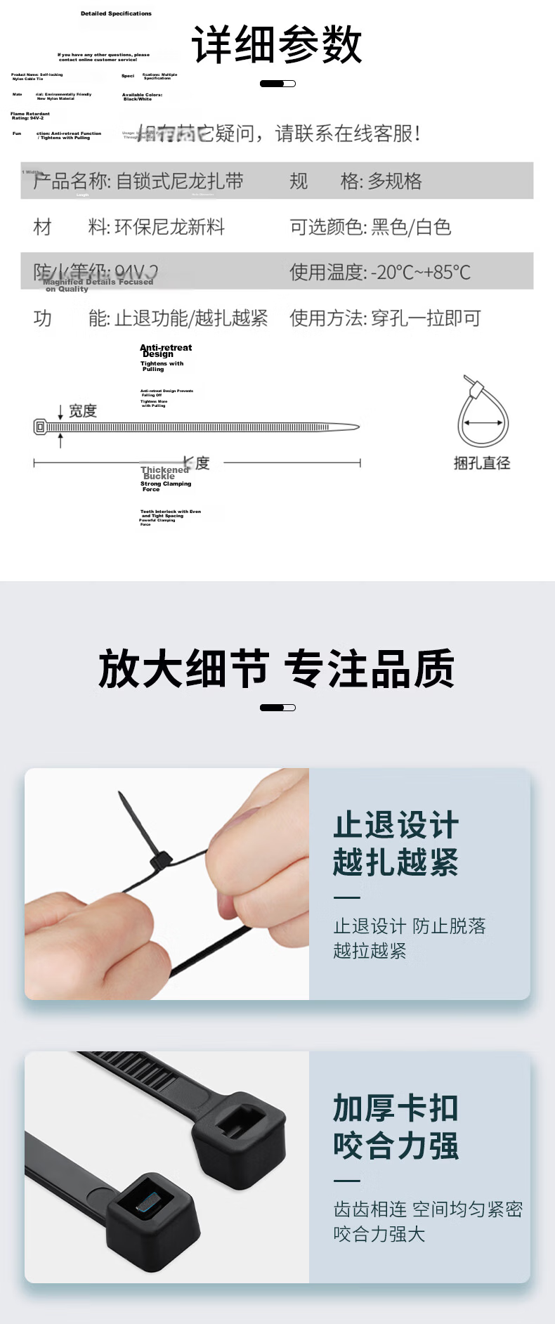 Jiuqiangu Self-Locking Nylon Cable Ties, Wire Management Straps, Computer Assembly, Gardening Cable Management, Desktop Cable Organizer, National Standard, 8.8*450mm, Black, 100 Pieces/pack 1450 7
