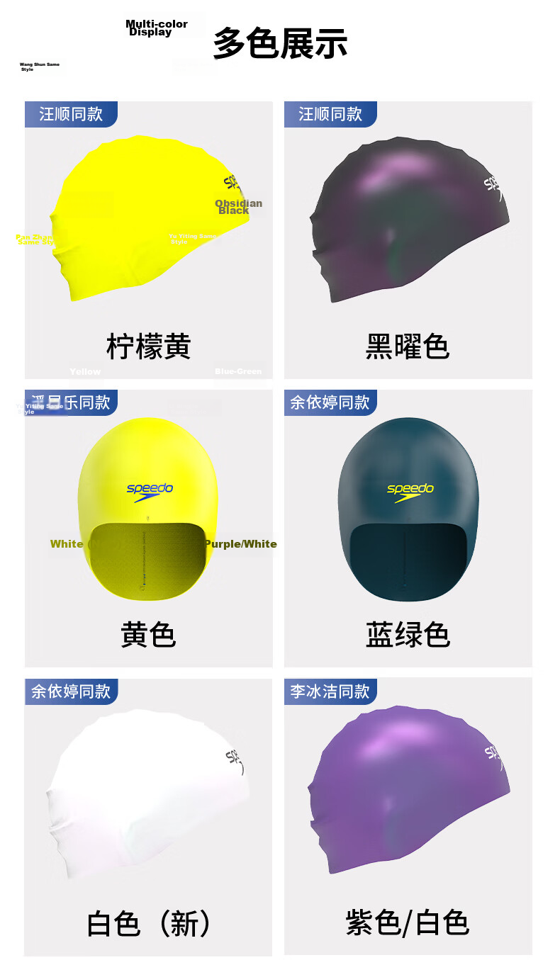 Speedo Racing Swim Cap 3D Smart Fit Professional Training Sharkskin Silicone Waterproof Swim Cap Purple L 10
