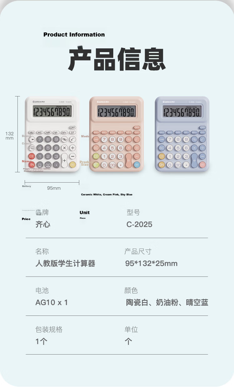 COMIX Portable Mini Student Calculator DIY Sticker Mini Kids Calculator Simple Calculator for Primary School Students Study Supplies Gift Pink C-2028 7