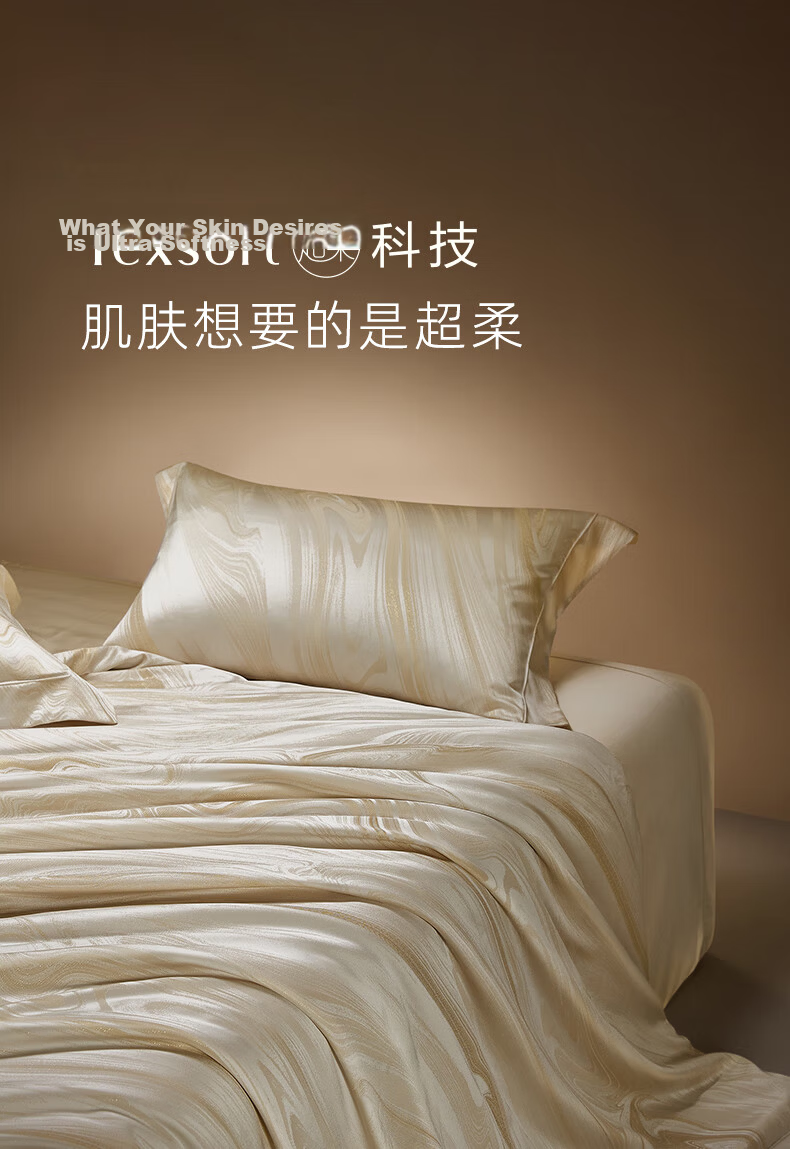 Luolai Home Textiles 100-Thread Count Long-Staple Cotton European Jacquard Four-Piece Set Luxury Bed Sheet Quilt Cover High-End Bedding Premium Gift Box Gold 200*230cm 3