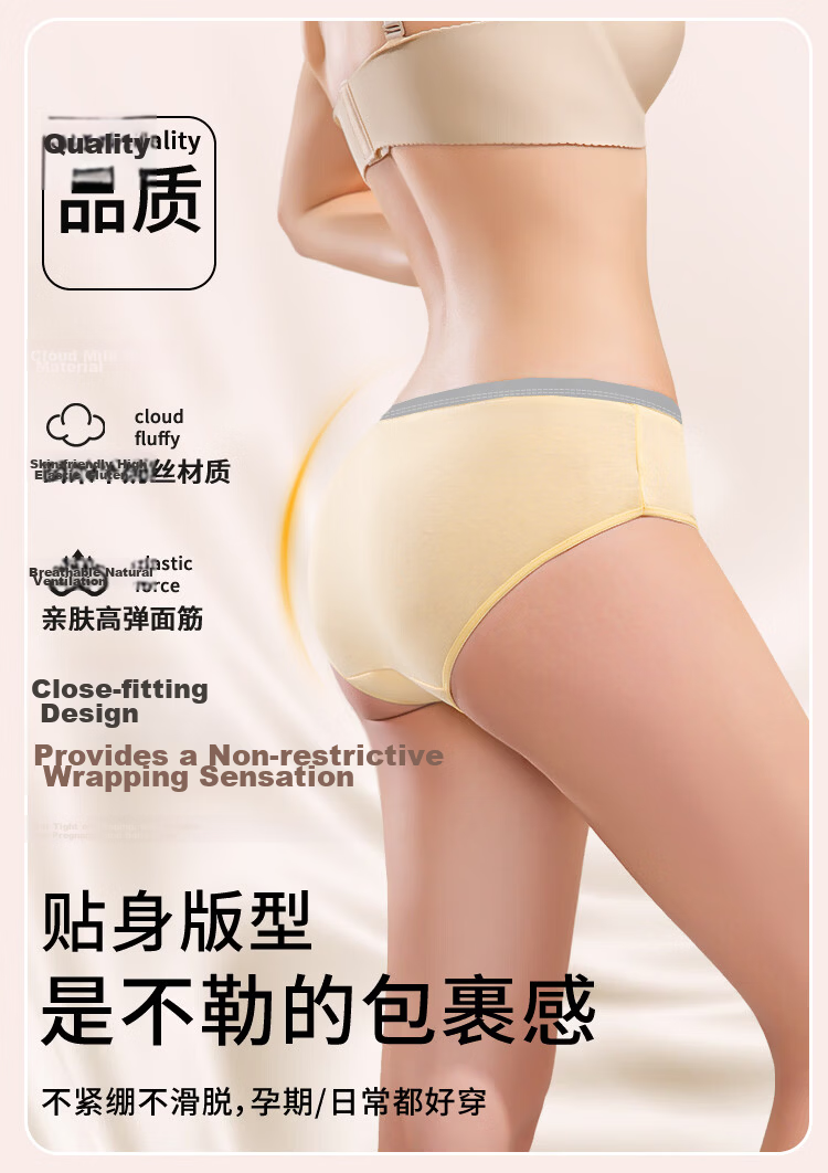 Miiow Disposable Women's Underwear Sterilized No-Wash Milk Silk 7-Pack Travel Portable Morandi Color XL 25