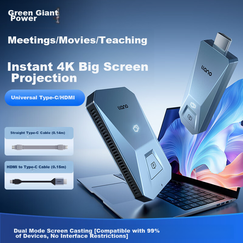 Green Giant HDMI Wireless Screen Mirroring Type-C Enterprise 4K HD Conference Transmitter for Mobile Phones, Laptops, TVs, Monitors, Projectors Point-to-Point Screen Sharing T5