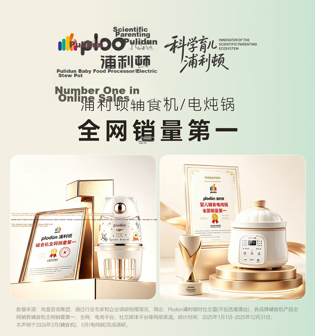PLODON Baby Food Processor Infant Blender Puree Maker Food Preparation Tool [Single Speed] Ten Blades - Dual Cup Dual Blade 1
