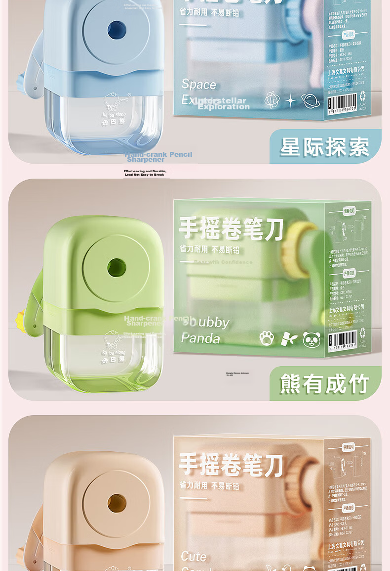 Kabaxiong Automatic Lead Feeding Anti-Pinch Design Pencil Sharpener for Primary School Students, Lead Break Resistant, Shell Powder Sharpener, Sharp Blade, Back to School Season 3
