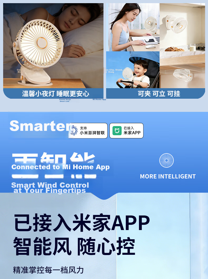 Cobins Desktop Mini Clip Fan Portable USB Rechargeable Small Fan for Students Dorm Bedside Baby Stroller Outdoor Camping Blue 5
