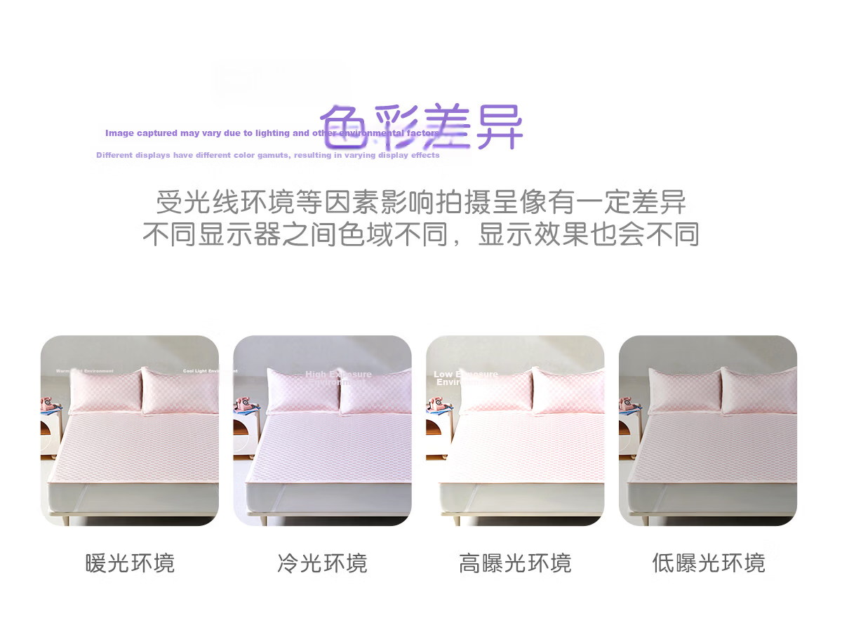 Luolaikids Starry Sky Blooming Class A Ice Silk Cooling Mat, Double Size, Three-Piece Set, Pink, 180*200 [Machine Washable] 17