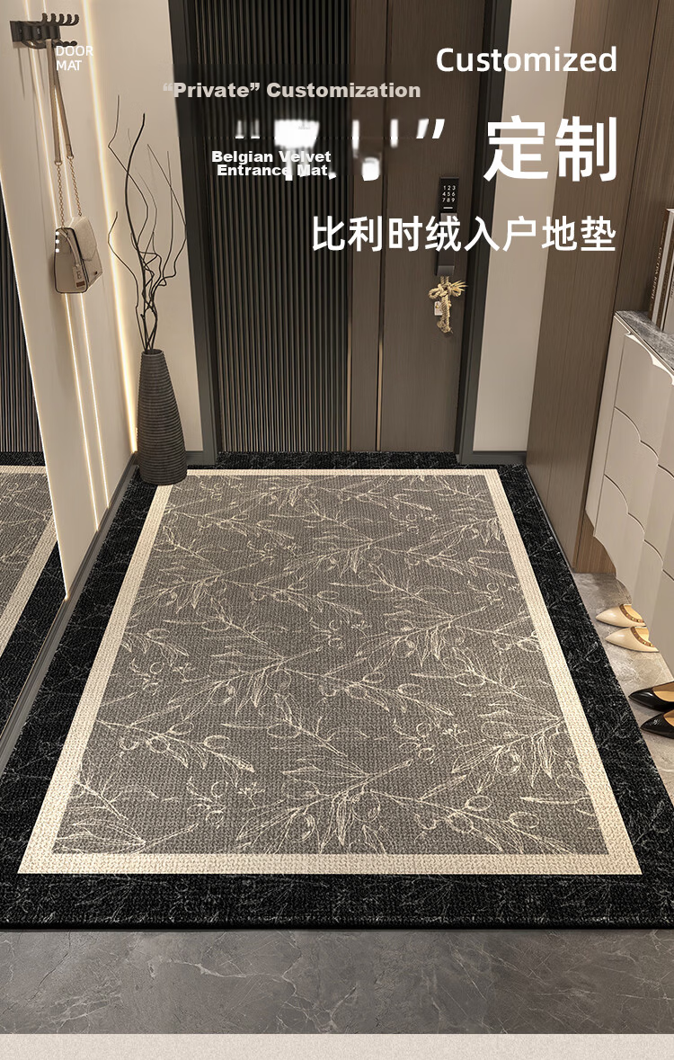 STIMANNI CITY·MANNI Modern Luxury Non-Slip Doorstep Mat Thickened Loop Pile Entrance Rug for Entryway and Shoe Changing Area 1