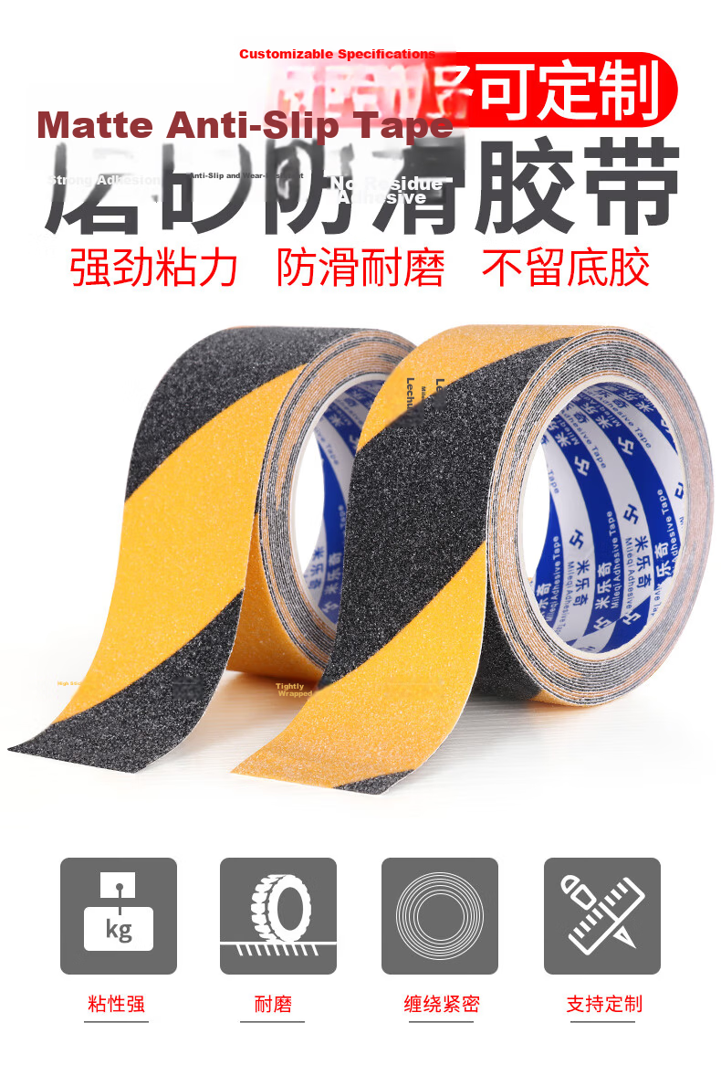 Mileqi Self-Adhesive Frosted Tape Black Yellow Warning Tape Step Anti-Slip Waterproof Abrasive Tape Stair Anti-Slip Strip 50mm*5m - Black Yellow [3 Rolls] 1