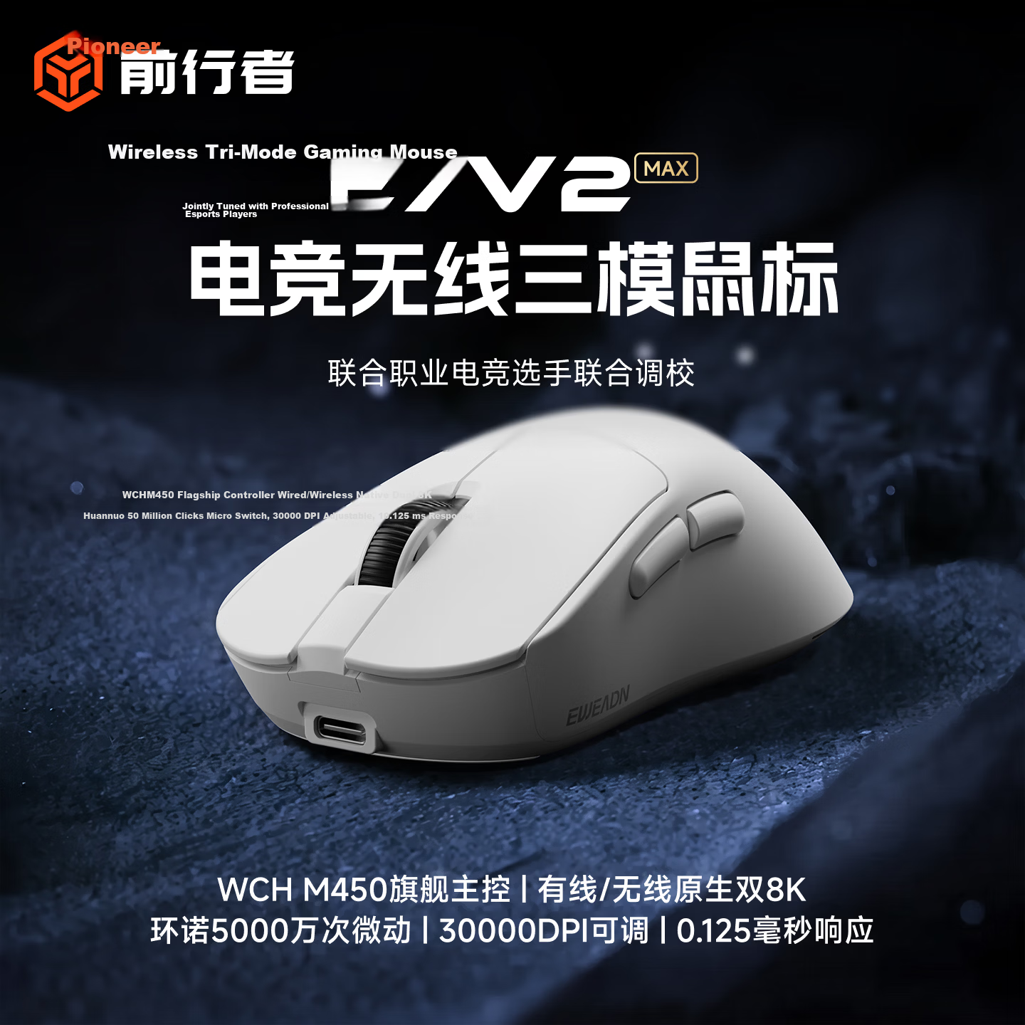 EWEADN E7V2Max Wireless Mouse Wired Bluetooth Tri-Mode Gaming Office Macro Programmable Rechargeable Lightweight Ergonomic Computer Laptop