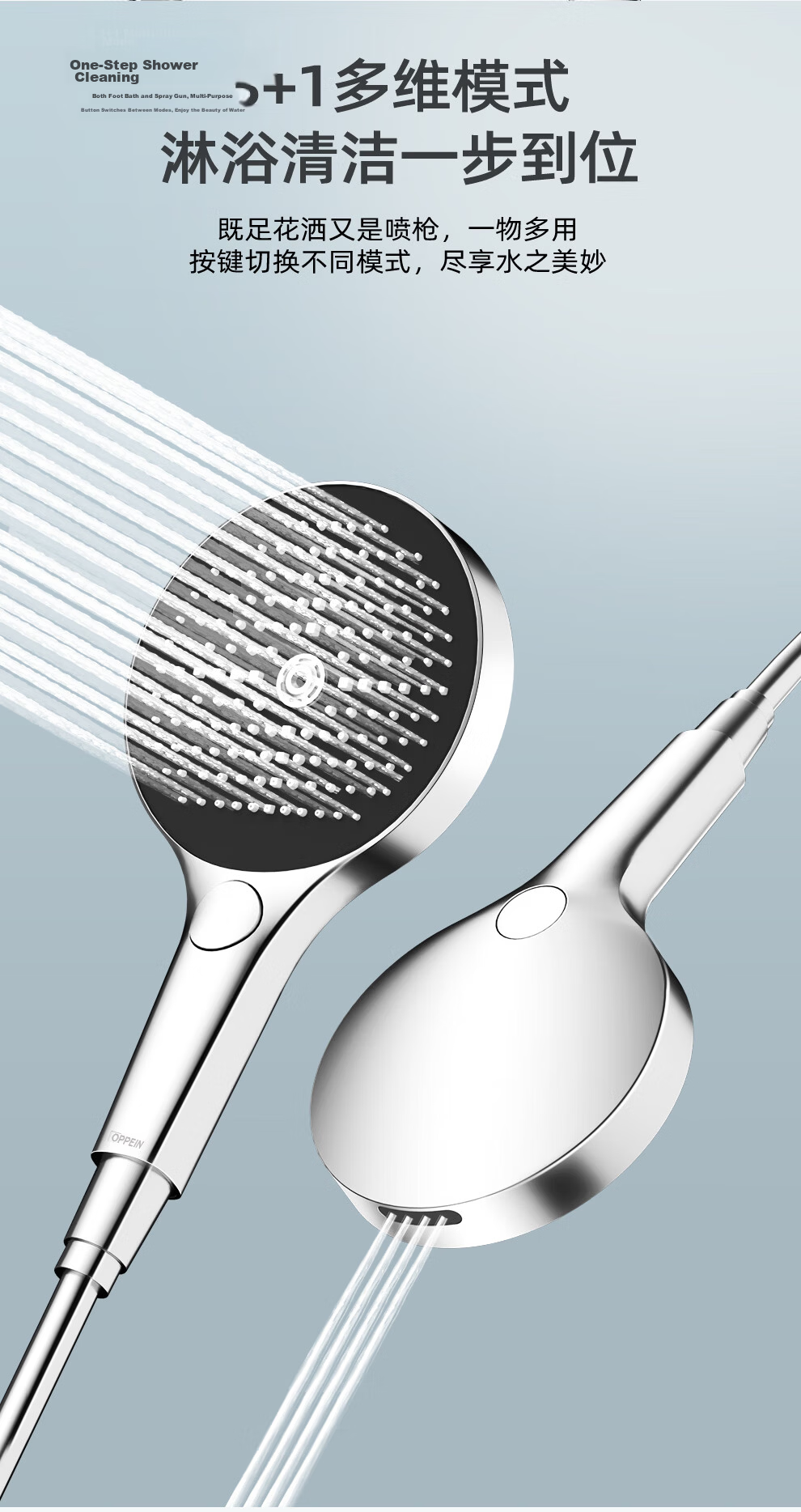 Oppein High-Pressure Shower Head Handheld Single-Head Shower Sprayer PD9404 10