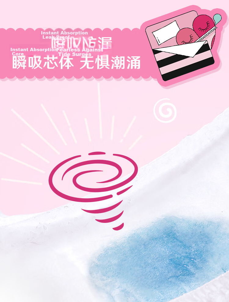 Kotex Teen Night Pants One Size 4pcs Night Use Sanitary Napkin Sleep Pants Summer Ultra-thin Breathable 10