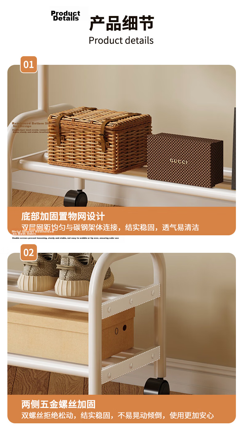 Shanshanmuyi Floor-Standing Coat Rack, Bedroom Clothes Hanger, Movable Drying Rack, Balcony Clothes Hanger, Storage Shelf 7