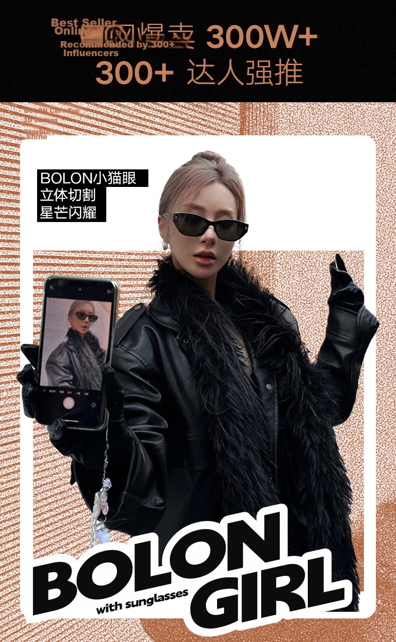BOLON Eyeglasses, Yu Yan CP Same Style Cat-Eye Sunglasses, BX8006A80 1