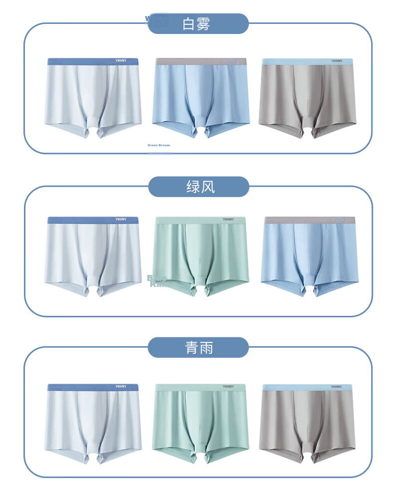 Hengyuanxiang Boys' Antibacterial Cotton Boxer Briefs for Children and Teens, 3-Pack 13