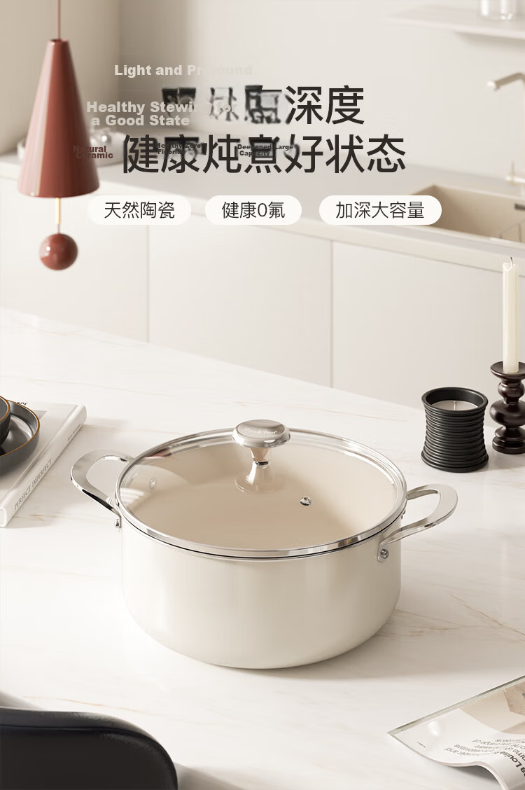 REDCHEF Titanium Ceramic Soup Pot with Steamer Insert, 24cm, for Home Use, Stewing Pot, Soup Pot, Braising Pot, Porridge Cooker, Compatible with Induction Cooker And Gas Stove 3