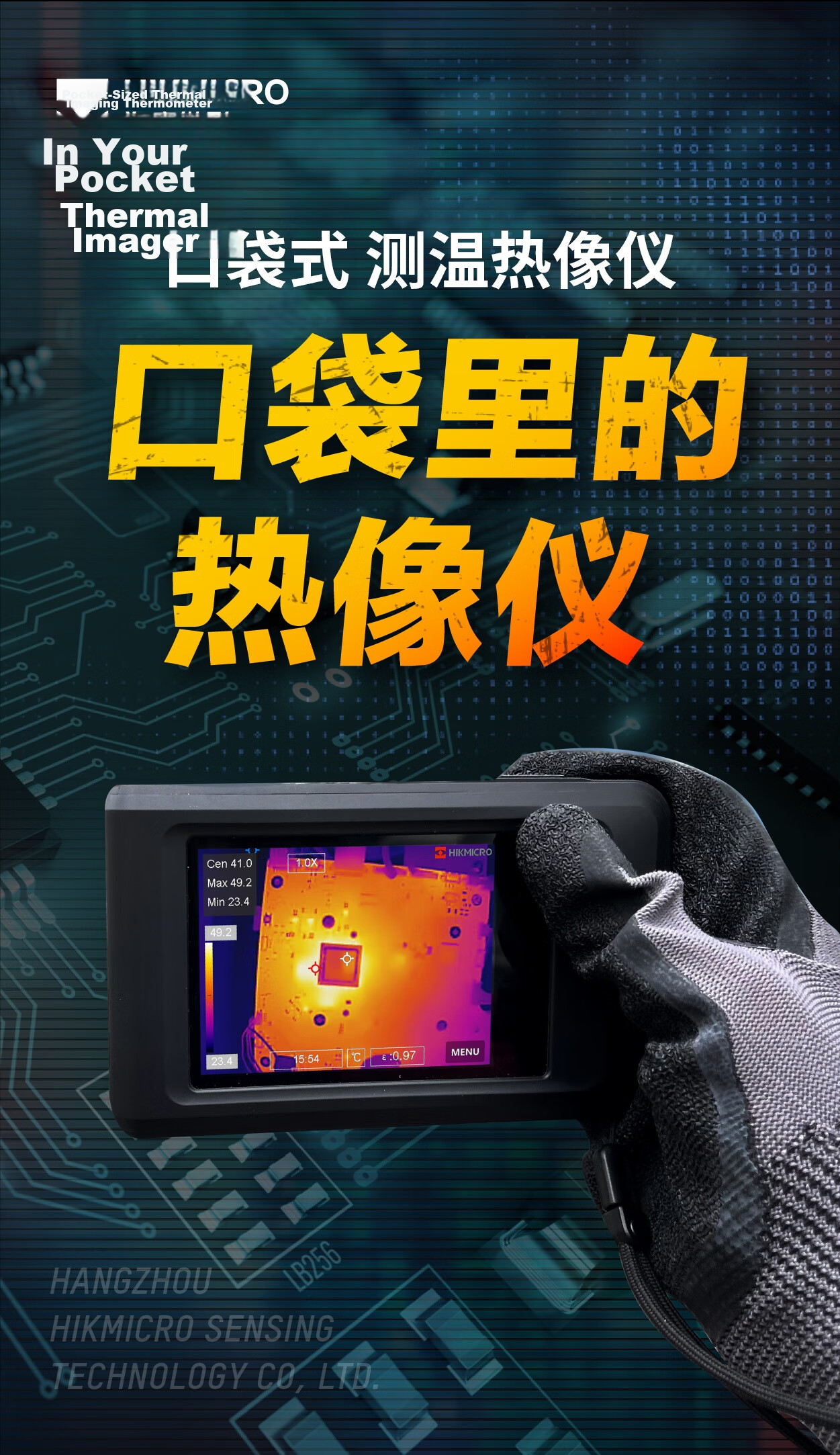 HIKMICRO K20 Pocket Thermal Imager Infrared Thermometer Professional Large Screen Circuit Board Electronic Repair Experimental R&D Professional 5