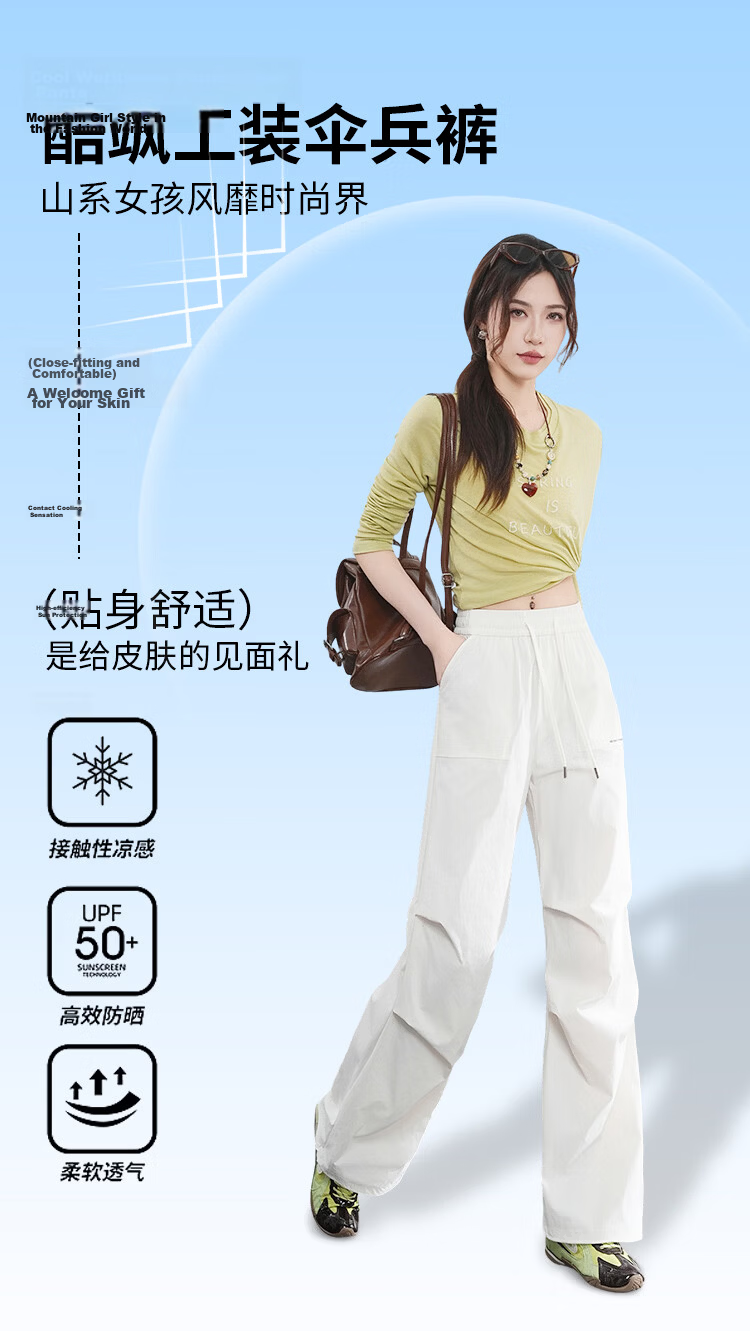 Free Style Women's Cargo Pants Summer Thin 2026 New High Waist Slim Waterproof Quick-Dry Outdoor Paratrooper Hiking Tactical Pants 1