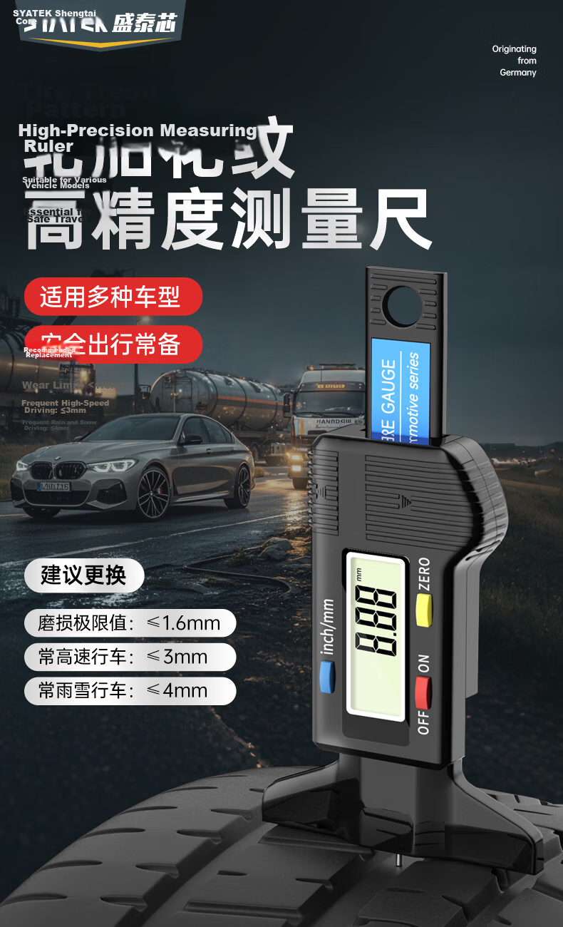 SYNTEK Digital Tire Tread Depth Gauge 0-25mm High Precision Tire Depth Measuring Tool 1
